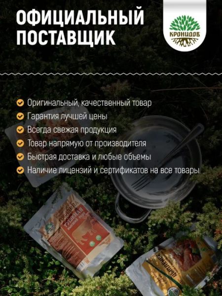Консервы мясные кусковые стерилизованные "Свинина тушеная высший сорт"