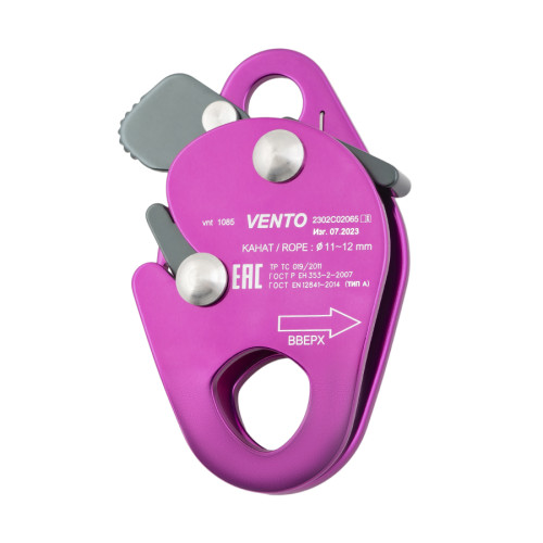  Зажим Венто страховочный Капля дюраль в Красноярске  