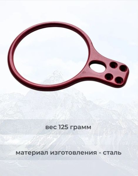  Спусковое устройство Guru INFINITY красный в Красноярске  