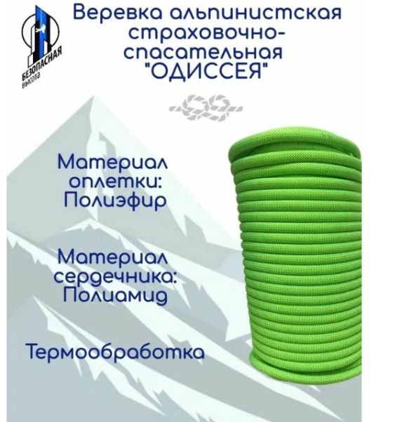 Снимок экрана 2026-05-04 140100