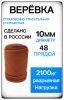 Джемпер Phenix Chest Pocket Middle флисовый BK в Красноярске