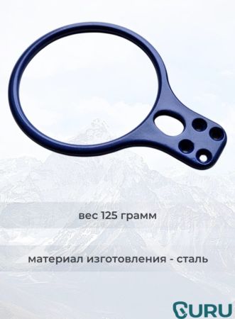  Спусковое устройство Guru INFINITY синий в Красноярске  