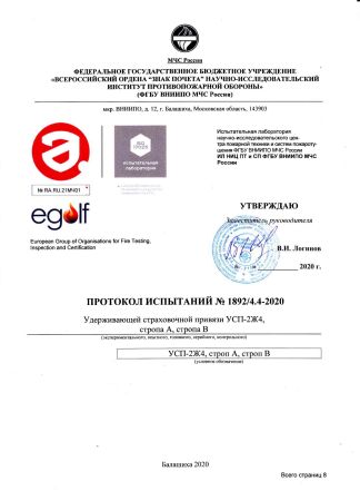  Строп аАд+К25 (Ог, вар. 2) в Красноярске  