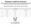 купить Термобельё V-MOTION F-10 женские A11619 светло-серый