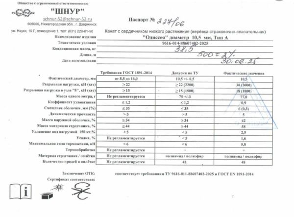 Снимок экрана 2026-05-04 140252