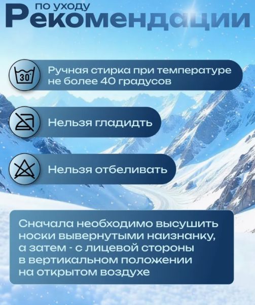 Купить Носки Lasting TXC 900 в Красноярске