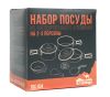 Набор посуды Tramp из анодированного алюминия на 2-3 персоны TRC-024