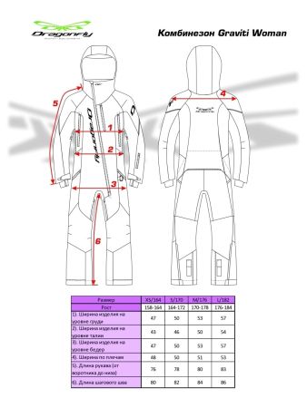 Комбинезон сноубордический Dragonfly Premium Woman Purple&Brown в Красноярске