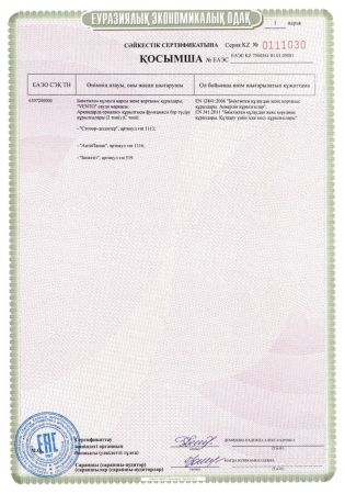  Спусковое устройство Венто"Стопор-десантер"2020 оранжевый в Красноярске  