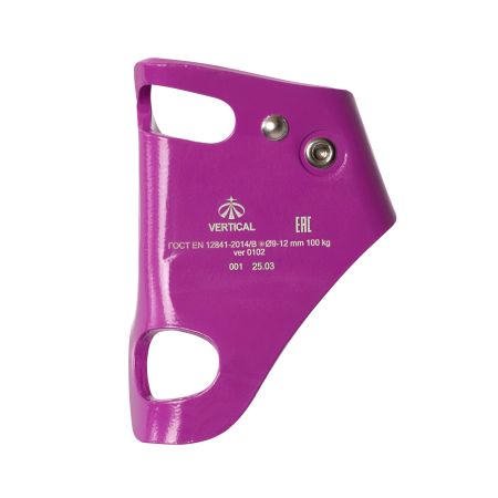  Зажим Вертикаль Кроль violet в Красноярске  