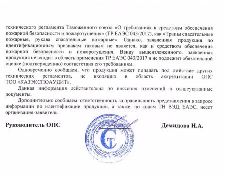  Страховочное устройство Венто "Колибри" синий в Красноярске  
