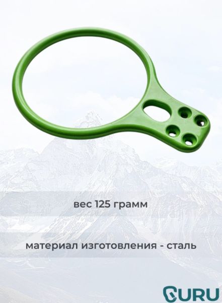  Спусковое устройство Guru INFINITY зеленый в Красноярске  