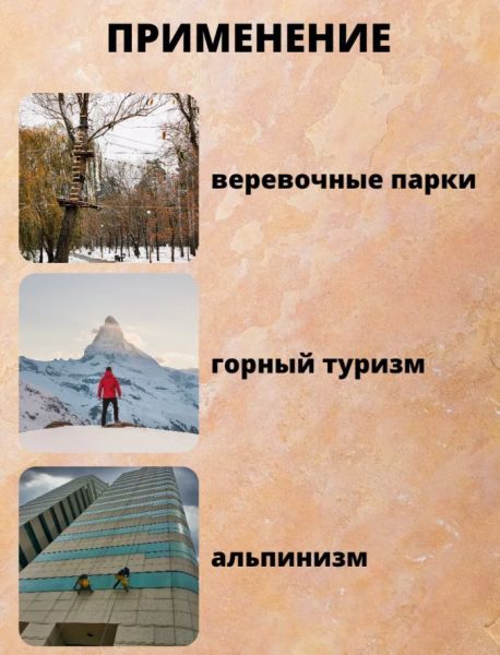  Страховочная система Венто грудная Высота 001 в Красноярске  