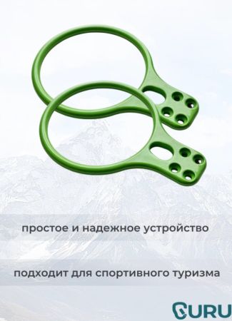  Спусковое устройство Guru INFINITY зеленый в Красноярске  